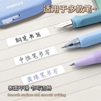 [Fast delivery] The new push-type correction tape can replace the core ins high-value girl cute correction special correction tape for students