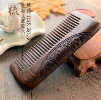 【CW】 ZGTGLAD Comb Gold Sandalwood Super Narrow Wood Combs No Static Lice Beard Hair Styling