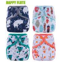 Happy Flute Diaper Cover With or Without Insert Double Gussets Cloth Diapers Reusable Breathable Baby Nappy Fit 3-15kg