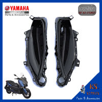 แผงรองพักเท้า (ซ้าย-ขวา) YAMAHA XMAX สีดำเงา อะไหล่แท้ศุนย์ รหัสสินค้า B74-F7481-00 B74-F7488-00