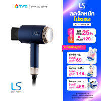 ของแท้100% LESASHA LS MAXI AIR HAIR DRYER 1800W ไดร์เป่าผม ปรับอุณหภูมิและแรงลมได้ 6 ระดับรุ่น LS0663 1800W by TV Direct