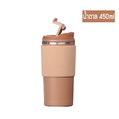 [คุณภาพดี] (FADACAI) แก้วกาแฟ พร้อมซิลิโคนกันลื่น 450 ML แก้วน้ำ แก้วเก็บอุณหภูมิ แก้วกาแฟร้อน แก้วกาแฟร้อนพร้อมฝา แก้วกาแฟร้อนพกพา[รหัสสินค้า]5125