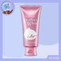 เซนกะ เพอร์เฟ็ค วิป คอลลาเจน อิน SENKA PERFECT WHIP COLLAGEN IN 120 กรัม สุตรคอลลาเจน ผิวขาวกระจ่างใสเนียนนุ่ม ชุ่มชื่น