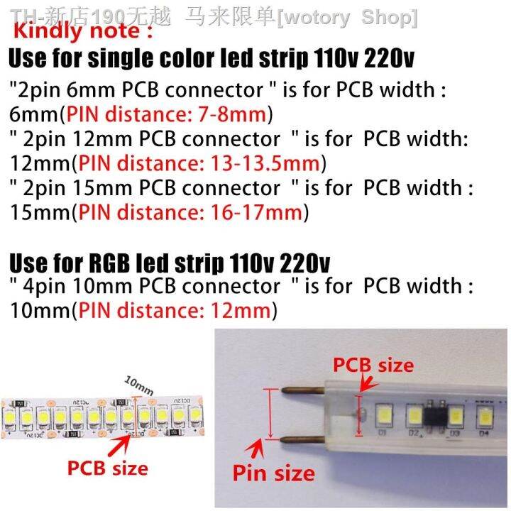 cw-2pin-4pin-led-straight-110v-220v-middle-connectors