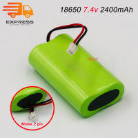 แบตเตอร์รี่ 18650 7.4v แบบ 2 ก้อน ความจุ 2400 mAh สาย molex 2 พิน พร้อมแผ่นป้องกัน