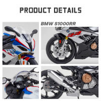 1:12 BMW S1000RR รถจักรยานยนต์รุ่นล้อแม็ก D Iecast รถของเล่นคอลเลกชันปิดถนน Autocycle SUZUKI GSX R1000R ฮอนด้า CBR 1000RR-R