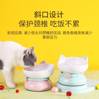 2023 Meow Xianer ชามแมวเซรามิกชามอาหารแมวชามสัตว์เลี้ยงป้องกันกระดูกสันหลังชามน้ำแมวชามอาหารชามข้าวขนาดใหญ่