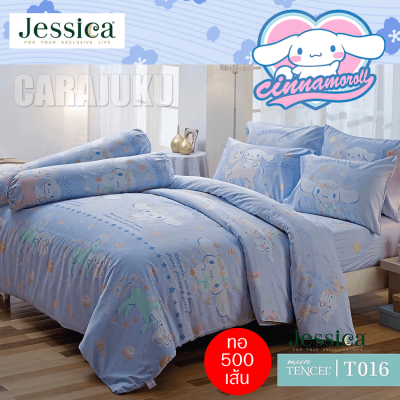 JESSICA ชุดผ้าปูที่นอน Tencel ทอ 500 เส้น ชินนามอนโรล Cinnamoroll T016 สีน้ำเงิน #เจสสิกา 5ฟุต 6ฟุต ผ้าปู ผ้าปูที่นอน ผ้าปูเตียง ผ้านวม ชินนาม่อนโรล