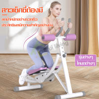 เครื่องบริหารหน้าท้อง สร้างกล้ามเนื้อ อุปกรณ์ออกกำลังกาย ลดไขมันหน้าท้อง เครื่องออกกำลังกาย สร้าง Six Pack เครื่องบริหารร่างกาย Fitness