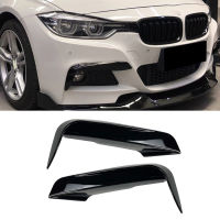 รถกันชนหน้าด้านข้าง S Plitter สปอยเลอร์ชุดไฟตัดหมอกปกคลุมสำหรับ BMW F30 F35 M แพ็ค320I 325I 2013-2019