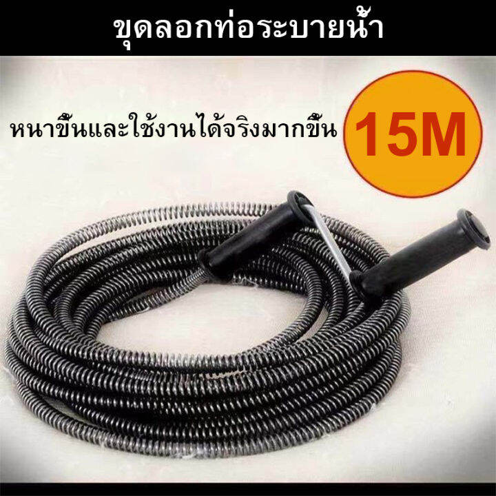 ข้อเหวี่ยงมือ-15-เมตรผ่านสิ่งประดิษฐ์ท่อระบายน้ำผ่านเครื่องมือห้องน้ำ-ห้องครัวในครัวเรือน-ห้องน้ำ-ขุด-poke-pipe