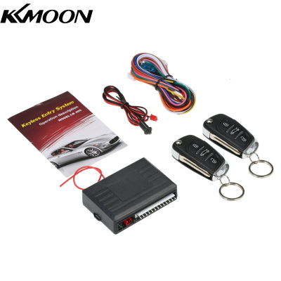 KKmoon ชุดกล่องควบคุมกลางระยะไกลระบบกุญแจล็อคประตูรถยนต์พร้อมปุ่มปลดล็อคท้ายรถอเนกประสงค์