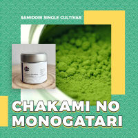 30g Uji Matcha - Samidori (Chakami no Monogatari)| Ceremonial Grade | Kyoto, Japan | 1st Spring Harvest