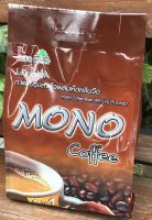 กาแฟโมโน คอฟฟี่ Mono Coffee กาแฟผสมสมุนไพรสารสกัดเห็ดหลินจือ และคอลลาเจนจากปลาทะเล แบบถุง 50 ซอง