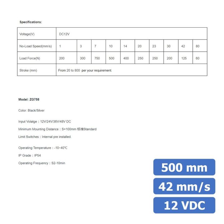 1ชิ้น-zgb758-500mm-พัตเตอร์ไฟฟ้า-มอเตอร์ก้านชัก-42mm-s-125n-12vdc-electric-linear-actuator-putter-zhengke