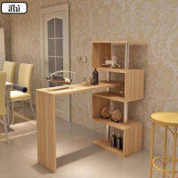 โต๊ะบาร์ พร้อมชั้นวางเครื่องดื่ม หรูหรามีสไตล์ รุ่น 2192-A