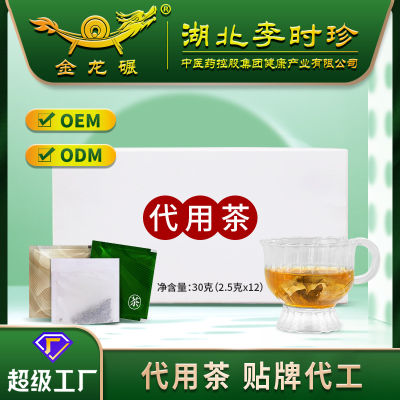 หลี่ชือเจินเป็นแหล่งยาและอาหารใช้ชาโสมบาเบียเพื่อลดความชื้นไฟถุงชาแทนถุงชาการชงชาเพื่อสุขภาพ OemQianfun