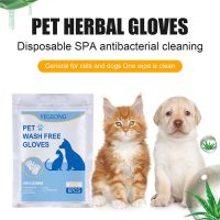 6Pcs/Pack No-wash Gloves Pet Disposable Cleaning Massage Gloves Cats Dogs Antibacterial Deodorant Puppy Kitten Bath Supplies