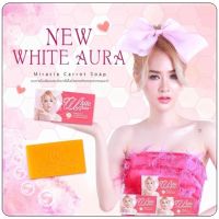 !!แพคเกตใหม่!! สบู่แครอท ไวท์ออร่า White aura miracle carrot soap