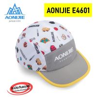 AONIJIE E4601 หมวกปีกอ่อน มัวนเก็บได้  Sunshade Soft Hat Foldable Cap Quick Drying Breathable Hats For Outdoor Sports.