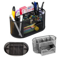 Organizer Office Holder Stationary Pen Mesh Metal Set Desk