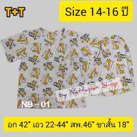 [ส่งเร็วพิเศษ!] T+T ชุดนอนเด็ก ผ้าคอตตอนนิ่ม อายุ 14-16 ปี (หมีเหลือง) เสื้อคอกลมสวมหัว(กระดุม  เม็ด) แขนสั้น กางเกงขาสั้น กางเกงเด็กชายและเด็กหญิง by Nattapan Shop