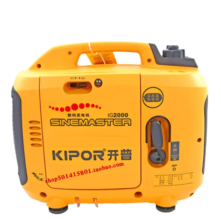 Free shipping KIPOR IG2000 IG3000 2KW Generator Igniter Inverter Frequency Converter Gasoline Generator high voltage pack parts KIDHQ20 | PH