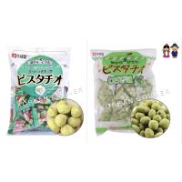 Pistachio Original &amp; Wasabi ถั่ว พิสทาชิโอ รสออริจินอล รสวาซาบิ ขนม ญี่ปุ่น ถั่ว โปรตีน Nuts Snacks