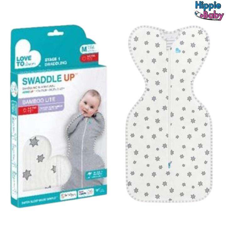 INSTANT BABY SWADDLE (ZIP) Lazada