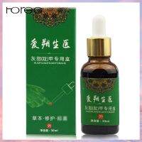 Horec Onychomycosis  Nail Beauty Liquid 30ml แก้เชื้อราที่เล็บ บำรุงเล็บ ลากับเล็บเสีย ไม่ทำร้ายเล็บดี ห่างกับปัญหาเล็บ เซรั่มซ่อมแซมเล็บ เซรั่มบำรุงเล็บ ยาใส่เล็บขบ ครีมบำรุงเล็บ ยาบำรุงเล็บ เชื้อราเล็บมือ