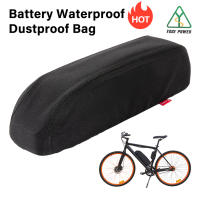 Upgrade Waterproof bag Sbr Fabric Elastic Dustproof Anti-mud Cover for Hailong Shark Atlas Polly Lithium Ebike Battery