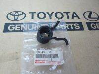 90949-T3001 สปริงขาคลัทNO,1 ALL ใช้ได้หลายรุ่น (TTGSHO) ของแท้ เบิกศูนย์ โตโยต้า Toyota