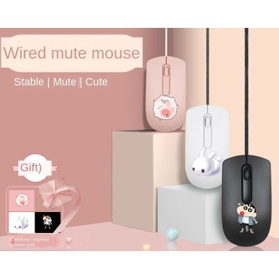 ►◊▦ เม้าส์เรืองแสงเม้าส์แบบมีสาย USB เม้าส์ออพติคอล คลิ๊กไม่มีเสียง Cute wired silent Mouse for laptop