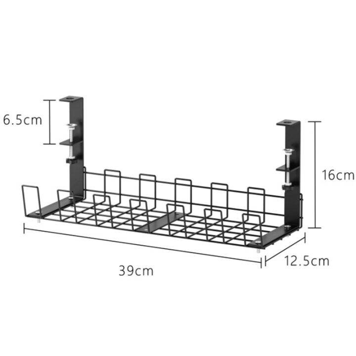 SNA Wire Basket Shelf Under Table Storage Rack Cord Organizer Rack