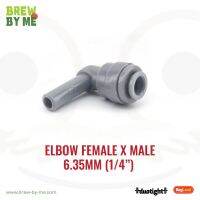 ข้องอ Female x Male Elbow - Duotight