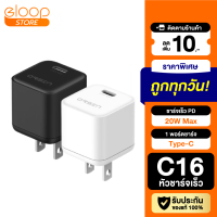 [มีของพร้อมส่ง] Eloop C16 หัวชาร์จเร็ว PD 20W USB Type C Adapter Fast Charge อแดปเตอร์ ชาร์จไว Quick Charger ขนาดเล็ก แท้ 100% For สมาร์ทโฟน ทุกรุ่น