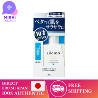 MANDOM Mandom โลชั่นบำรุงผิวหน้า,Mandom LUCIDO โลชั่นควบคุมน้ำมันบำบัดโรคสำหรับอายุ40ปีขึ้นไปและเพิ่มแป้ง Q10น้ำหอม