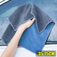 Microfiber Cleaning Towel Thicken Double-sided Drying Cloth For Car Care Household Window Bathroom Cleaning Rags 30/40/60/75cm