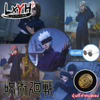 [LXYH- COSER KING] Jujutsu Kaisen เครื่องแต่งกายคอสเพลย์ Cosplay Costume Yuji Itadori Ryomen Sukuna Mahito Fushiguro Kugisaki Nobara Gojo Satoru การ์ตูนอะนิเมะ มหาเวทย์ผนึกมาร