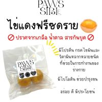 [Paws-sible] Freeze dried whole egg yolk