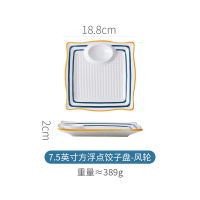 Sushi Plate 7.59 Inch Ceramic Dumpling Plate With Vinegar Dish Square Japanese Tableware Dinner Plate Breakfast Serving Plate