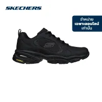 Skechers สเก็ตเชอร์ส รองเท้าผู้ชาย รองเท้าผ้าใบ Men Online Exclusive Outdoor Vigor 3.0 Trail & Hiking Shoes - 894163-BBK - Air-Cooled Memory Foam