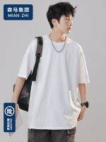 เสื้อยืด Semir Group Cotton White Inner Wear Youth Popular Mens Round Neck Bottom Shirt Versatile Summer Short Sleeve T-Shirt. เสื้อยืดแขนสั้น