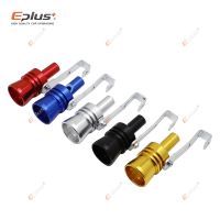 Eplus General Car Motorcycle Modified exhaust pipe Tail steam whistle Turbine whistle Sound Simulator