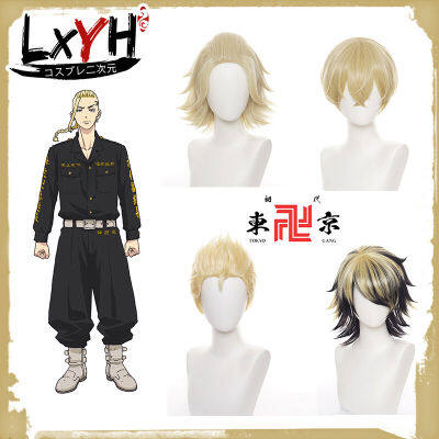 [LXYH- COSER KING] Anime Tokyo Revengers Mikey Draken เครื่องแต่งกายคอสเพลย์ การ์ตูนอะนิเมะ Man Wig Hair Prop Cospaly83006