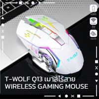 MOS เมาส์ไร้สาย   T-WOLF Q13 เมาส์เกมมิ่ง เมาส์Wireless Gaming Mouse 6Keys RGB Backlight เม เมาส์บลูทูธ  Mouse Wireless