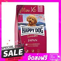 ส่งฟรี ส่งเร็ว อาหารสุนัข HAPPY DOG MINI XS JAPAN 1.3 กก. ส่งจาก กทม.