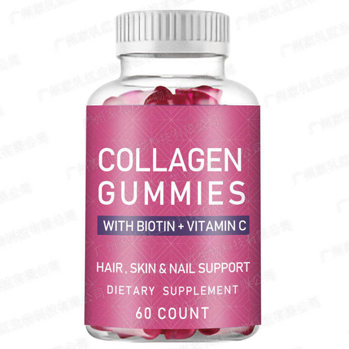 HELMUT Collagen Gummies Bear Pectin Gummies Collagen Gummies