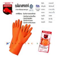 ถุงมือยาง ธรรมชาติ สีส้ม Natural Latex Gloves กระทิง-Orange ผ่านการรับรองมาตราฐาน ASTM : D4679