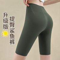 The New Uniqlo Shark Pants Womens Outerwear Thin Summer Safety Pants Anti-light Breathable Five-point Abdominal Slimming Yoga Base Shorts